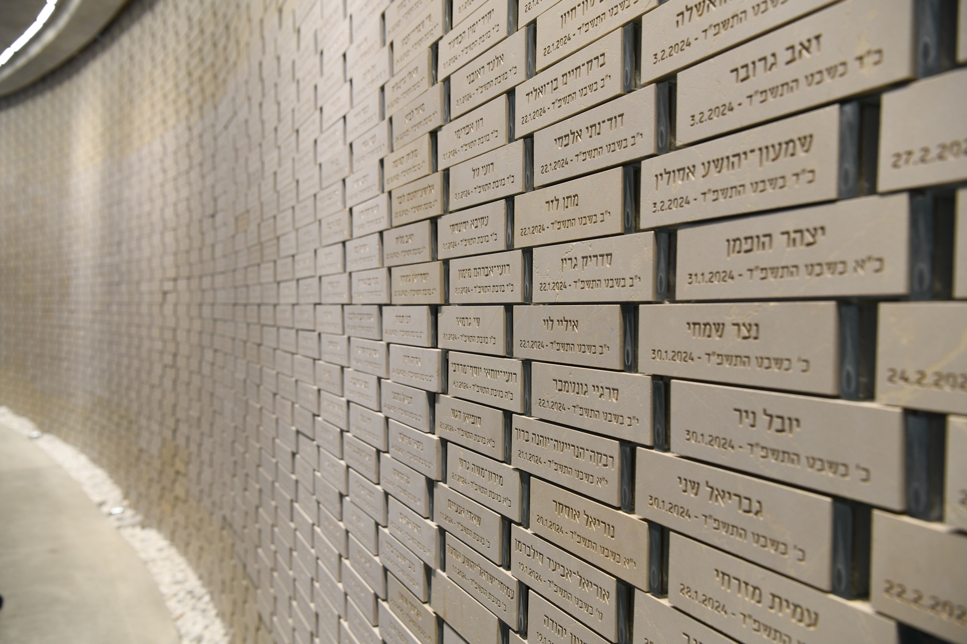 הלבנים עם השמות מהיכל הזיכרון